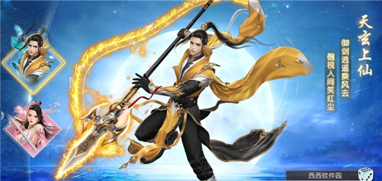 武動圣墟最新版 v2.6.0 安卓版 1