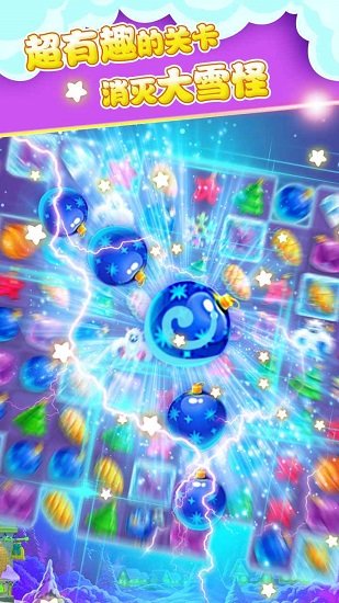 破碎精靈最新版 v1.0 安卓版 0