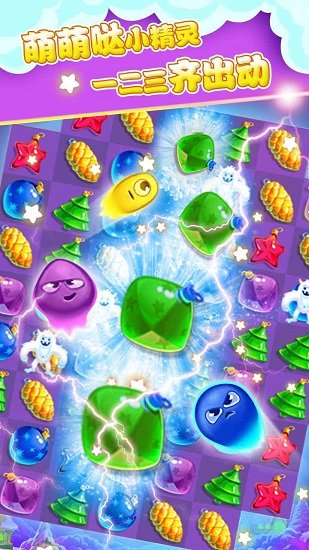破碎精靈最新版 v1.0 安卓版 3
