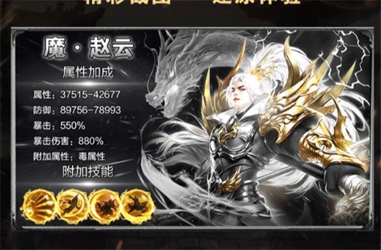 三國(guó)爽翻天正式版 v1.002 安卓版 2