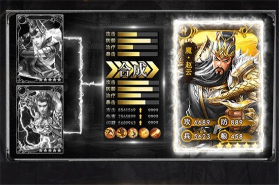 三國(guó)爽翻天正式版 v1.002 安卓版 0