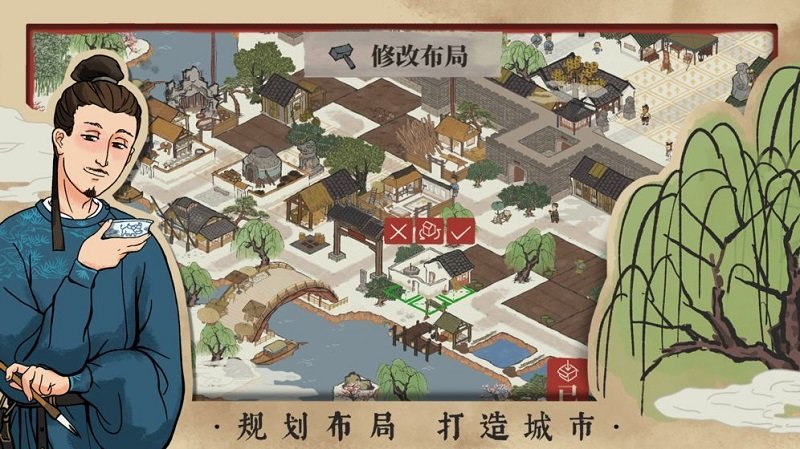 長(zhǎng)安百景圖手游 v3.623 安卓版 0