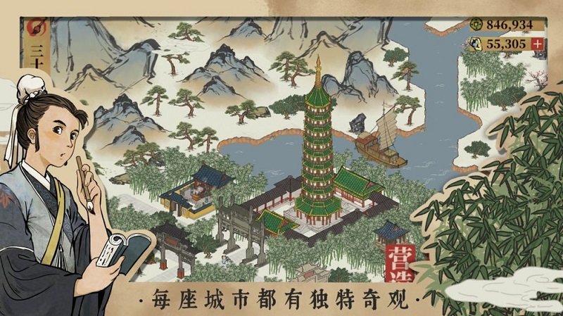 長(zhǎng)安百景圖手游 v3.623 安卓版 2