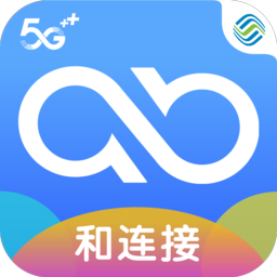 云南移動(dòng)和連接