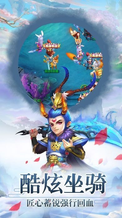 神器西游官方版 v1.0.1 安卓版 0