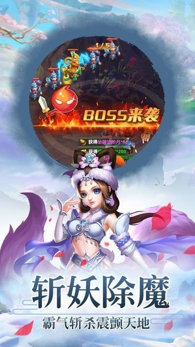 神器西游官方版 v1.0.1 安卓版 1
