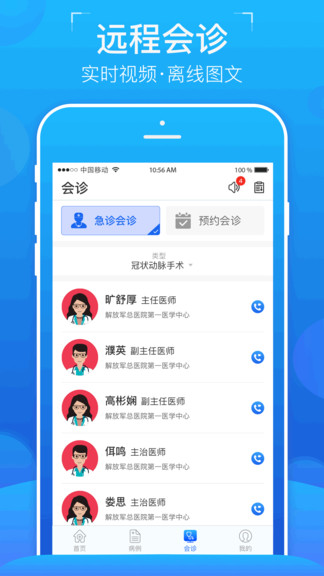 ?？坡?lián)盟 v1.0.0.83 安卓版 2