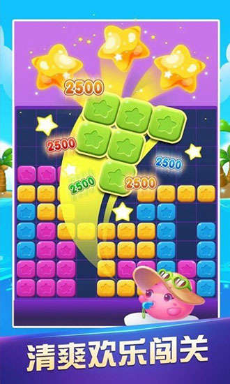 神獸消消消 v1.1.0 安卓版 0