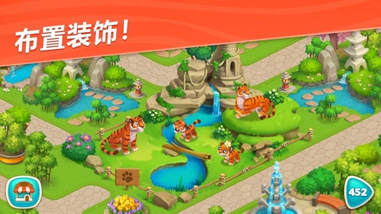 暖暖動物園下載