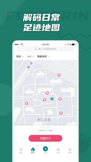 噠卡樂 v2.2.4 安卓版 0