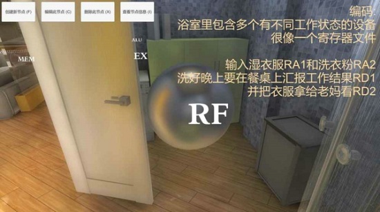宮殿筆記下載