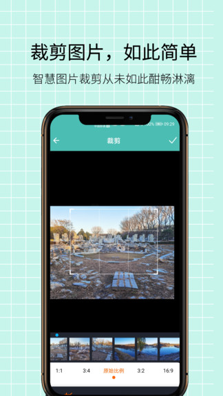圖片壓縮王 v2.1.5 安卓版 3