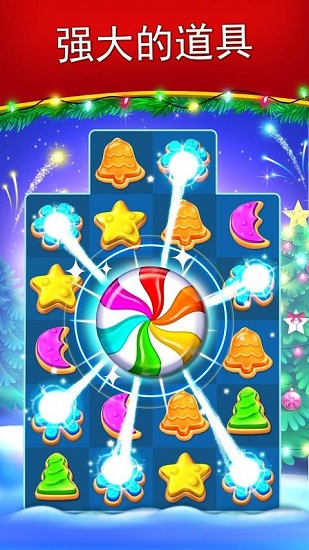圣誕餅干最新版 圣誕餅干手游下載
