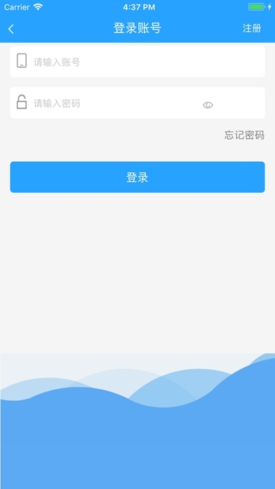 小白搶票 v1.31.0 安卓版 0