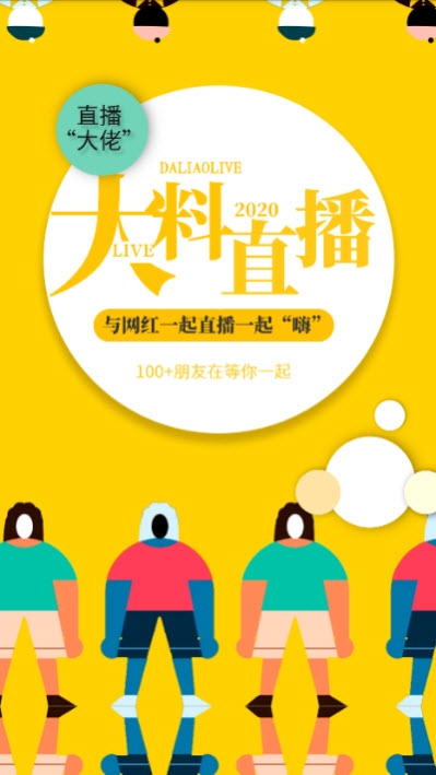 大料小視頻app 大料小視頻app下載