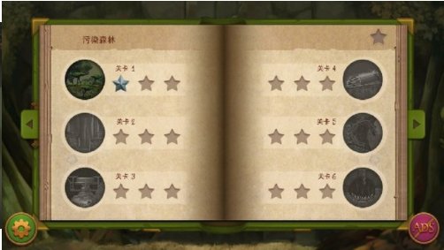 小精靈逃脫記手游 v12 安卓版 0