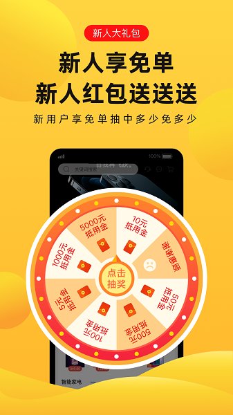 趣兔app下載