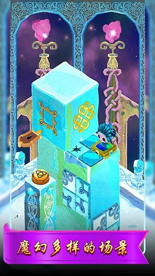 冒險之匙 v2.2.0 安卓版 1