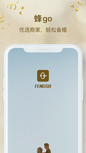 蜂go v3.1.6 安卓版 0