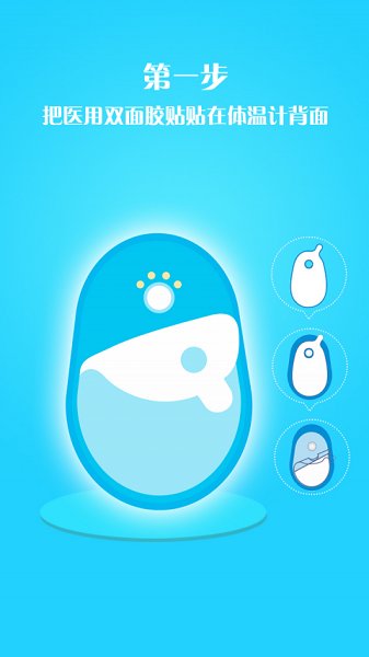 彩虹蛋蛋官方版 v1.1.3 安卓版 1