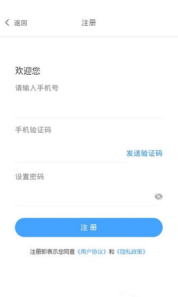 聯(lián)邦金鵲官方版 v1.1.10 安卓版 0