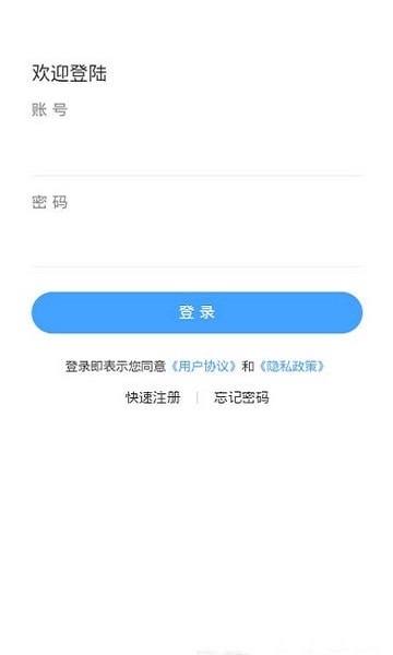 聯(lián)邦金鵲官方版 v1.1.10 安卓版 2