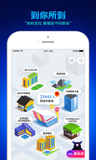 臉臉 v4.7.1 安卓版 0
