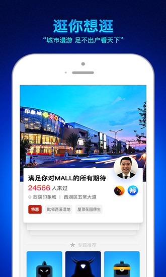臉臉 v4.7.1 安卓版 3