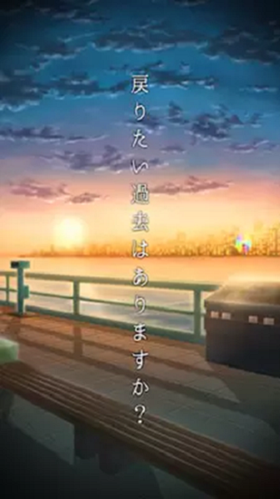 過去的攤子游戲 v1.0.0 安卓版 3