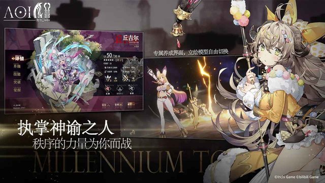 代號(hào)aoi官方版 v1.0 安卓版 0