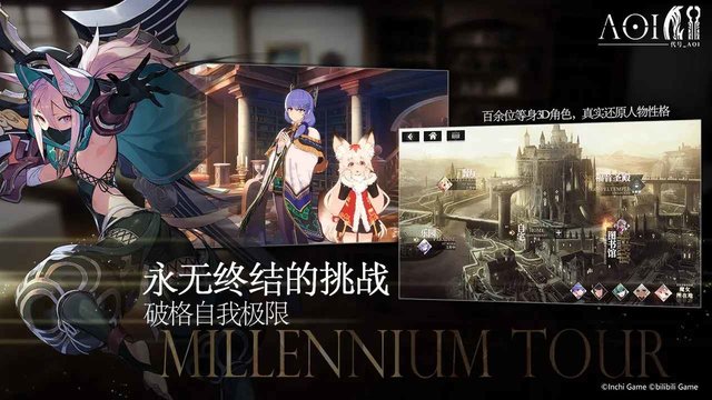 代號(hào)aoi官方版 v1.0 安卓版 1