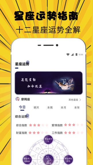 萌妹吃雞變聲器手機(jī)版 v3.0.1228 免費(fèi)安卓版 2