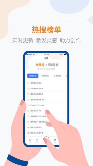 提詞器vlog臺詞大師 v1.1.7 安卓版 3