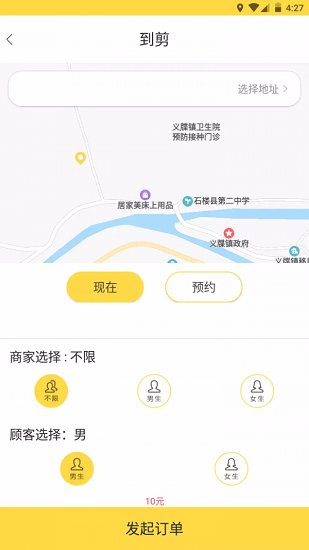 到剪理發(fā)0