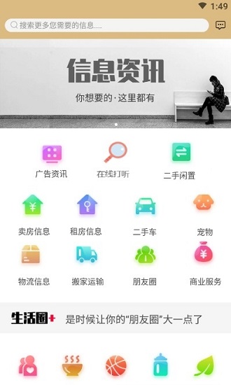 一米華夏最新版 v1.1 安卓版 3