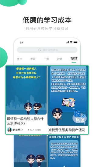 八方秀財app下載