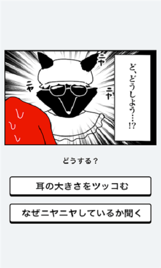 野狼君吃不到下載