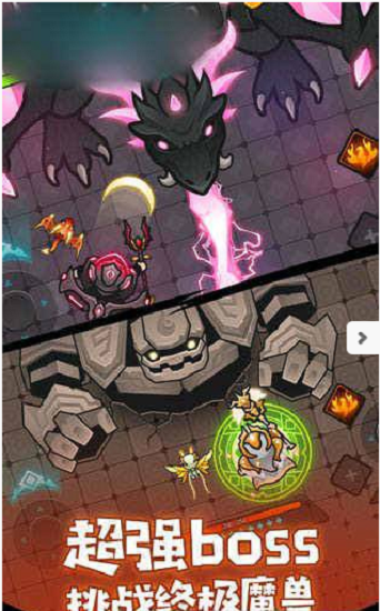 我魔法賊6下載