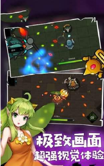 我魔法賊6 v1.0 安卓版 0