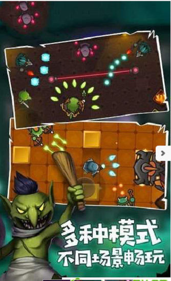 我魔法賊6 v1.0 安卓版 2