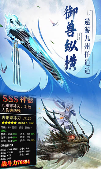 九界軒轅決 v1.0.0 安卓版 0