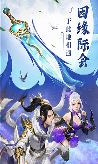 九界軒轅決 v1.0.0 安卓版 3