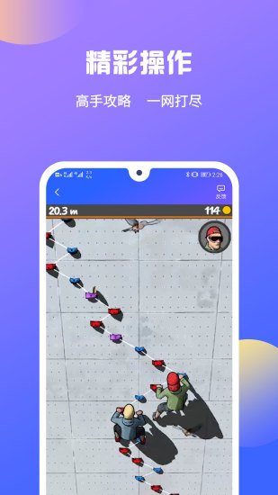 得游app(手游租號平臺) v2.5.0 安卓版 1