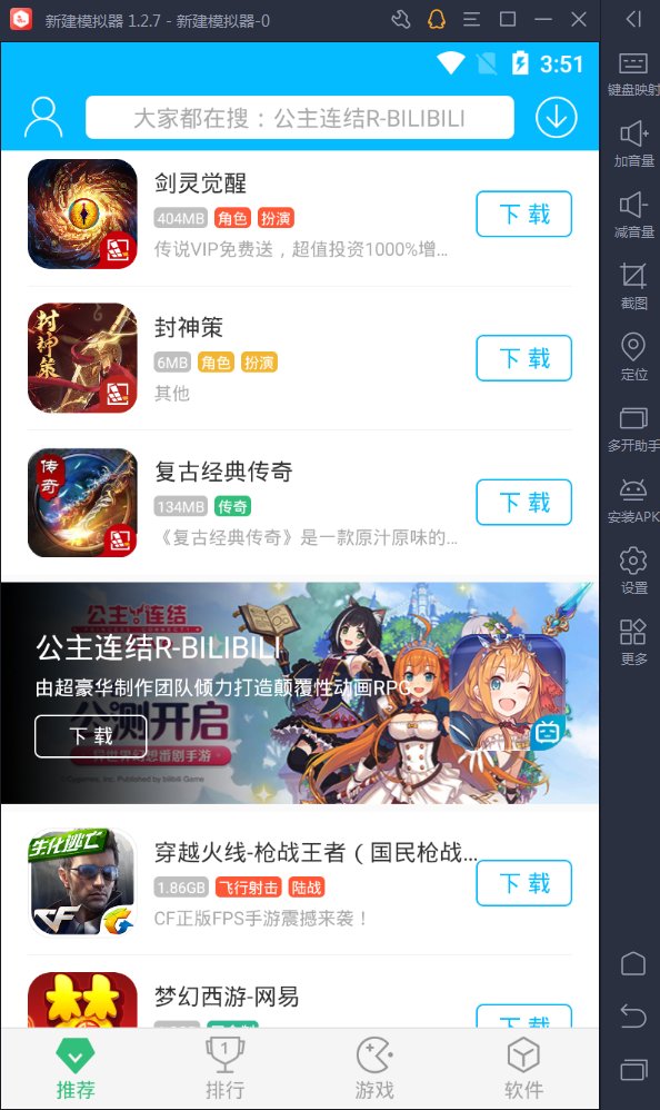 紅手指模擬器官方下載