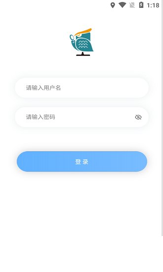 青安企信商戶端app v2.6.4 安卓版 0