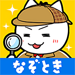 白貓偵探事務(wù)所漢化版(白ネコ探偵)