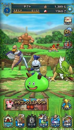 全民斗惡龍官方版 v1.0 安卓版 2