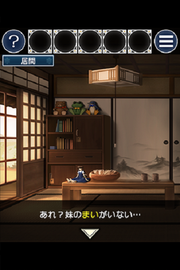 逃脫游戲姐妹的回憶(姉妹の思い出) v1.0.1 安卓版 3