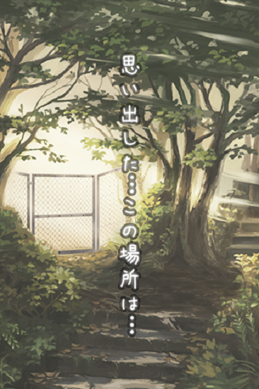 逃脫游戲姐妹的回憶(姉妹の思い出) v1.0.1 安卓版 1