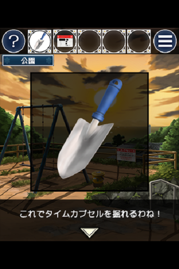 逃脫游戲姐妹的回憶(姉妹の思い出) v1.0.1 安卓版 0